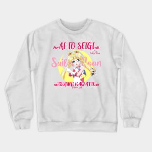 love and justice Crewneck Sweatshirt